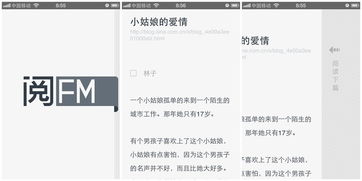 極簡(jiǎn)App背后的克制與情懷 Android開(kāi)發(fā)者的修行之路