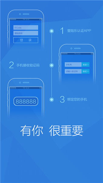 聯想樂認證安卓版下載指南 安全便捷的手機應用獲取平臺